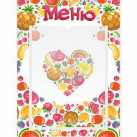 Стенд "Меню" №3 - fgospostavki.ru - Рыбинск