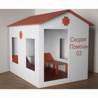 Игровой домик «Скорая помощь» - fgospostavki.ru - Рыбинск