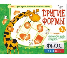 Другие формы - fgospostavki.ru - Рыбинск