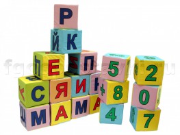 Кубики с буквами и цифрами - fgospostavki.ru - Рыбинск