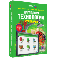 Технология. Кулинария - fgospostavki.ru - Рыбинск