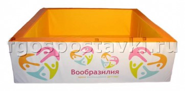 Сухой бассейн "Вообразилия" квадратный с шелкографией - fgospostavki.ru - Рыбинск