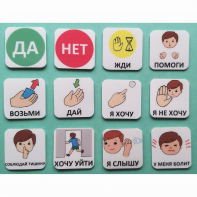 Набор карточек "Первый" - fgospostavki.ru - Рыбинск
