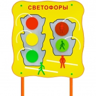 Обучающий бизи-стенд стационарный "Сигналы светофора"  - fgospostavki.ru - Рыбинск