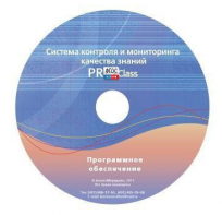ПО Системы контроля и мониторинга качества знаний PROСlass для начальной школы лицензия на класс - fgospostavki.ru - Рыбинск