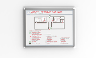Мнемосхема санузла (пластик) - fgospostavki.ru - Рыбинск