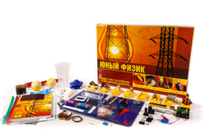 Набор для опытов "Юный физик" - fgospostavki.ru - Рыбинск