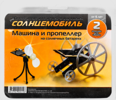 Набор для опытов "Солнцемобиль" - fgospostavki.ru - Рыбинск
