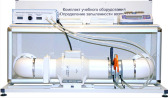 Учебный стенд «Изучение качества воздуха» - fgospostavki.ru - Рыбинск