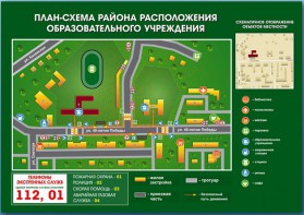 Стенд "План-схема района расположения образовательной организации" - fgospostavki.ru - Рыбинск
