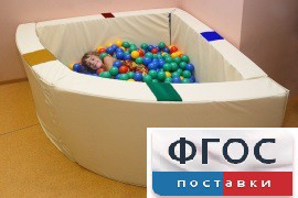 Сухой бассейн в форме 1/4 круга с кнопками-переключателями (150х150х66 сантиметров) - fgospostavki.ru - Рыбинск