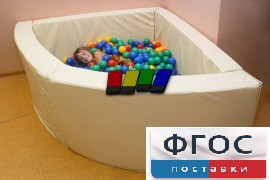 Сухой бассейн вибромузыкальный 1/4 круга с клавишами управления (150х150х66 сантиметров) - fgospostavki.ru - Рыбинск