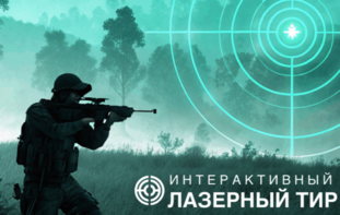 Ноутбук с установленным ПО "Стрелковый АС" - fgospostavki.ru - Рыбинск