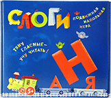 Развивающая игра "Слоги" - fgospostavki.ru - Рыбинск