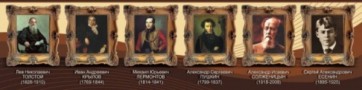 Стенд "Великие писатели и поэты №3" - fgospostavki.ru - Рыбинск