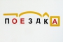 Набор магнитных карточек "Разбор слова по составу" - fgospostavki.ru - Рыбинск