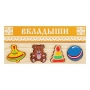 Комплект рамок-вкладышей для развития мелкой моторики - fgospostavki.ru - Рыбинск
