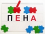 Фонематический квадрат - fgospostavki.ru - Рыбинск