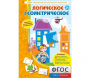 Логическое Геометрическое - fgospostavki.ru - Рыбинск