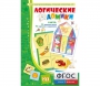 Логические домики - fgospostavki.ru - Рыбинск
