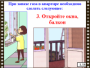DVD "Безопасность в доме" - fgospostavki.ru - Рыбинск