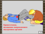 DVD "Основы медицинских знаний" - fgospostavki.ru - Рыбинск
