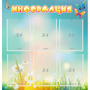 Стенд "Информация" 0.81x0.85 - fgospostavki.ru - Рыбинск