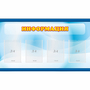 Стенд "Информация" 1.2x0.7 - fgospostavki.ru - Рыбинск
