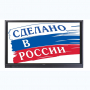 Интерактивная панель Newline TT-7519RS/RU с  OPS - fgospostavki.ru - Рыбинск