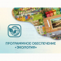 Программное обеспечение «Экология» - fgospostavki.ru - Рыбинск