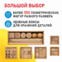 Игровой набор Дары Фребеля 14 модулей с методическими пособиями 7 книг - fgospostavki.ru - Рыбинск