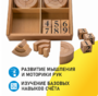 Игровой набор Дары Фребеля 14 модулей с методическими пособиями 7 книг - fgospostavki.ru - Рыбинск