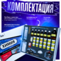 Набор для опытов "Химия 8 класс" - fgospostavki.ru - Рыбинск
