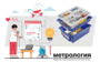 Цифровая лаборатория по метрологии для начальной школы - fgospostavki.ru - Рыбинск