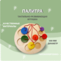 Тактильно-развивающая игрушка «Палитра цветов» - fgospostavki.ru - Рыбинск
