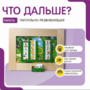 Тактильно-развивающая панель «Что дальше?» - fgospostavki.ru - Рыбинск