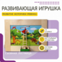 Тактильно-развивающая панель «Лестница» - fgospostavki.ru - Рыбинск