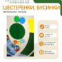 Тактильный бизиборд №1 - fgospostavki.ru - Рыбинск
