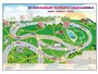 Магнитно-маркерная доска "Безопасный маршрут школьника (дом – школа – дом)" с комплектом тематических магнитов - fgospostavki.ru - Рыбинск