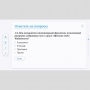 Слушание музыки. 2 класс - fgospostavki.ru - Рыбинск