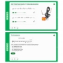 Сольфеджио. 2 класс - fgospostavki.ru - Рыбинск
