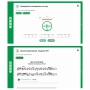 Сольфеджио. 6 класс - fgospostavki.ru - Рыбинск