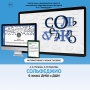 Сольфеджио. 6 класс - fgospostavki.ru - Рыбинск